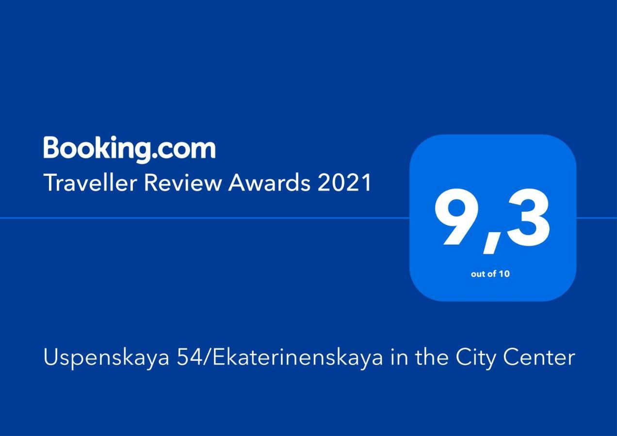 Uspenskaya 54/Ekaterinenskaya In The City Center Apartman Odessza Kültér fotó